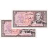 اسکناس 20 ریال (یگانه - خوش کیش) - جفت - UNC60 - محمد رضا شاه