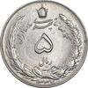 سکه 5 ریال 1337 - AU58 - محمد رضا شاه
