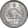 سکه 2 ریال 2536 آریامهر - MS64 - محمد رضا شاه