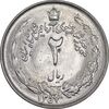 سکه 2 ریال 1357 آریامهر - MS63 - محمد رضا شاه