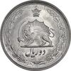 سکه 2 ریال 1357 آریامهر - MS63 - محمد رضا شاه