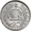 سکه 2 ریال 1354 - MS64 - محمد رضا شاه