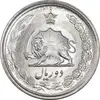 سکه 2 ریال 1353 - MS64 - محمد رضا شاه
