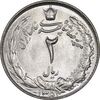 سکه 2 ریال 1351 - MS63 - محمد رضا شاه