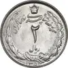 سکه 2 ریال 1351 - MS63 - محمد رضا شاه