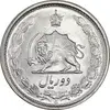 سکه 2 ریال 1351 - MS63 - محمد رضا شاه
