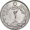 سکه 2 ریال 1348 - MS62 - محمد رضا شاه