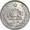 سکه 2 ریال 1348 - MS62 - محمد رضا شاه