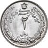 سکه 2 ریال 1341 - MS62 - محمد رضا شاه