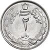 سکه 2 ریال 1339 - MS62 - محمد رضا شاه