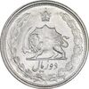 سکه 2 ریال 1339 - MS62 - محمد رضا شاه