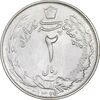 سکه 2 ریال 1329 نقره - EF45 - محمد رضا شاه