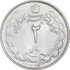 سکه 2 ریال 1329 نقره - EF45 - محمد رضا شاه