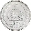سکه 2 ریال 1329 نقره - EF45 - محمد رضا شاه
