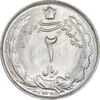 سکه 2 ریال 1328 - MS62 - محمد رضا شاه