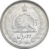 سکه 2 ریال 1328 - MS62 - محمد رضا شاه