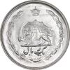سکه 1 ریال 2537 آریامهر - MS63 - محمد رضا شاه