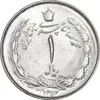سکه 1 ریال 1353 خطی - تاریخ کوچک - MS63 - محمد رضا شاه