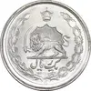 سکه 1 ریال 1353 خطی - تاریخ کوچک - MS63 - محمد رضا شاه