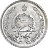 سکه 1 ریال 1352 - MS64 - محمد رضا شاه