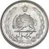 سکه 1 ریال 1351 خطی - MS62 - محمد رضا شاه