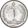 سکه 1 ریال 1350 خطی - MS62 - محمد رضا شاه