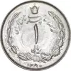 سکه 1 ریال 1350 خطی - MS62 - محمد رضا شاه