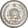 سکه 1 ریال 1350 خطی - MS62 - محمد رضا شاه