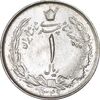 سکه 1 ریال 1349 - AU58 - محمد رضا شاه
