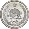سکه 1 ریال 1348 - MS63 - محمد رضا شاه