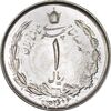 سکه 1 ریال 1347 - MS64 - محمد رضا شاه