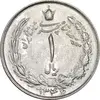 سکه 1 ریال 1346 - MS62 - محمد رضا شاه