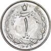 سکه 1 ریال 1345 - MS64 - محمد رضا شاه