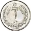 سکه 1 ریال 1343 - MS63 - محمد رضا شاه