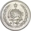 سکه 1 ریال 1343 - MS63 - محمد رضا شاه