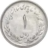 سکه 1 ریال 1335 مصدقی - MS62 - محمد رضا شاه