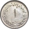 سکه 1 ریال 1333 مصدقی - MS64 - محمد رضا شاه