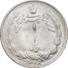 سکه 1 ریال 1328 نقره - AU55 - محمد رضا شاه