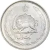سکه 1 ریال 1327 نقره - MS63 - محمد رضا شاه