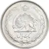 سکه 1 ریال 1325 - MS62 - محمد رضا شاه