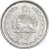 سکه 1 ریال 1324 نقره - MS63 - محمد رضا شاه