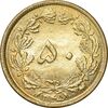 سکه 50 دینار 1345 برنز - MS62 - محمد رضا شاه