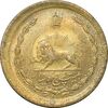 سکه 25 دینار 1329 - MS62 - محمد رضا شاه