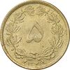 سکه 5 دینار 1321 - MS63 - محمد رضا شاه