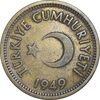 سکه 25 کروش 1949 جمهوری - VF35 - ترکیه