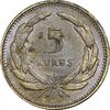 سکه 5 کروش 1949 جمهوری - AU50 - ترکیه