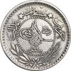 سکه 10 پارا 1327 (1910)2 سلطان محمد پنجم - EF45 - ترکیه