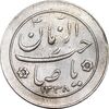سکه شاباش خروس 1338 - AU55 - محمد رضا شاه