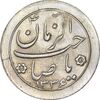 سکه شاباش خروس 1336 - MS63 - محمد رضا شاه