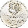 سکه شاباش خروس 1335 - AU50 - محمد رضا شاه